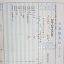 다꼬치다 이미지