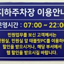 명동지하상가 이미지