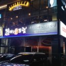 갈비애드림 이미지