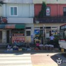 농암시장 이미지