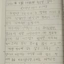2학년 1학기 끝나다 이미지
