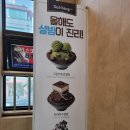 설빙천안두정점