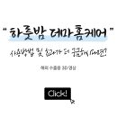 카페더마니