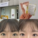 4592 | 구의역 속눈썹펌 루엘리뷰티 블랙틴팅펌 후기 가격 전후사진
