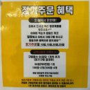 도은축산 | [힐링][인천 부평구 부평동] 마사지부터 피로 회복까지 가능한 "일랑 찜질카페" 방문 후기