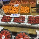 나래청과 - 마포구 월드컵로 235 | 나래청과