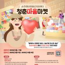 마음마켓