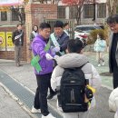 답십리초교 이미지