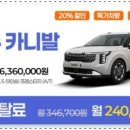 렌터카다모아 이미지