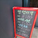 종가면옥 이미지