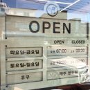 빈스킹 철원점 이미지