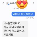 포항과메기 이미지