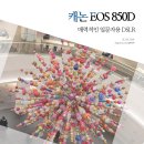 주식회사 크로스앵글 | DLSR 카메라 추천, 입문용 캐논 EOS 850D 브이로그 카메라 매력요소는?