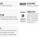 ㈜이마트 창동점 이미지