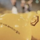 헤어지지말자 이미지