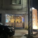 우전집 공원 이미지