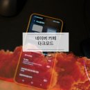 다크pc카페 이미지