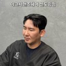 핸썸맨헤어 | 신도림맨즈헤어 )아크시 맨즈 헤어 남자머리 잘하는 미용실 다희디자이너 추천해요
