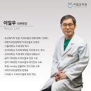 이일우치과 네이버블로그