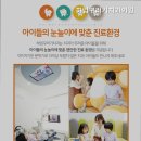 꾸러기치과의원 네이버블로그