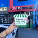 팔지천 이미지