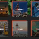 주식회사 가온환경 이미지