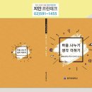 프린테크 - 고양시 일산동구 | 프린테크