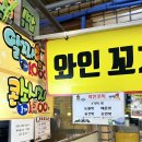 월배수산센터