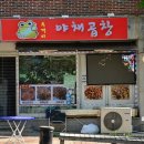 북정12길 이미지