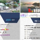 제덕로 네이버블로그