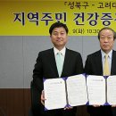 안암경로당 이미지