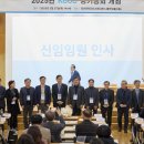 위드굿피플 이미지