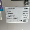 아솜브로소