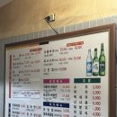 육회임당 | [서울/종로] 백제정육점, 차돌박이, 육회, 내돈내산 솔직후기