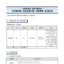 경민고등학교 이미지