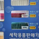 경안셀프 이미지