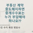 현대7차공인중개사사무소 이미지