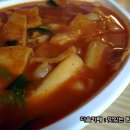 추억의옛날떡볶이