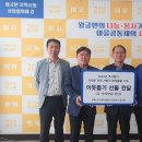 왕궁면행정복지센터 이미지