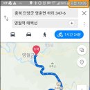 영춘마트