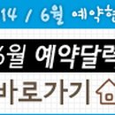 웅하우스