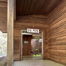 메뚜기민박 이미지