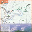 9/10일(목요일) 1361회차 정기산행 안내(상정바위산) 이미지