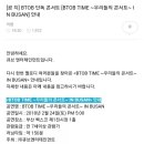 큐브엔터테인먼트 이미지