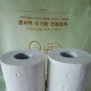 사직동행정복지센터 이미지