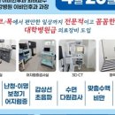 코코이비인후과의원 네이버블로그