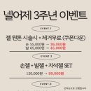 네일어바웃