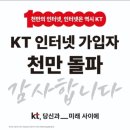 인터넷플라자 이미지