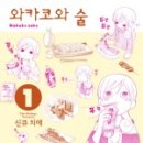 레몬커뮤니케이션즈 - 강남구 강남대로 508 | 레몬커뮤니케이션즈