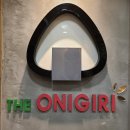 더오니기리증평점 이미지